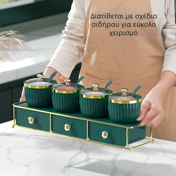 Σετ οργάνωσης μπαχαρικών με μεταλλικό πλαίσιο σε ευρωπαϊκό στυλ, με φιάλες και βάζα