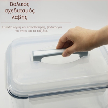 Μεγάλης χωρητικότητας γυάλινο σφραγιζόμενο δοχείο αποθήκευσης, ασφαλές για μικροκύματα, θερμοανθεκτικό γυάλινο μπολ για την κουζίνα