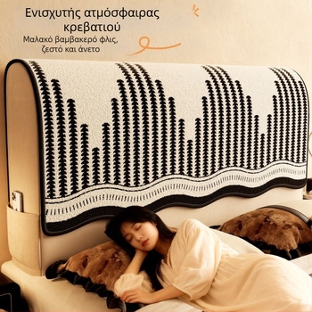 Κάλυμμα κεφαλής κρεβατιού για όλες τις εποχές, με προστασία από σκόνη και ζεστή μαξιλαροθήκη πλάτης