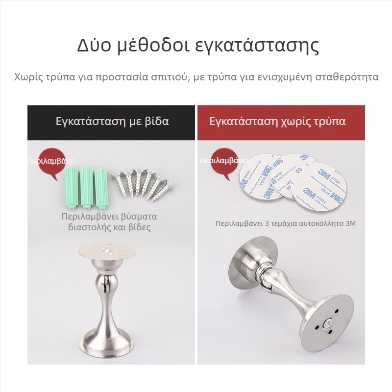 Μαγνητικός stopper πόρτας χωρίς τρύπες – αφανής τοποθέτηση σε τοίχο για μπάνιο, αντισύγκρουση, ανοξείδωτος χάλυβας