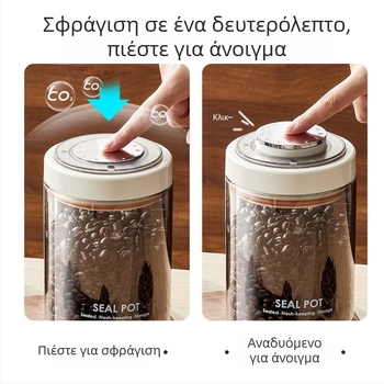 Γυάλινο βάζο αποθήκευσης με πιεστικό σφράγισμα, κατάλληλο για κόκκους καφέ και δημητριακά, κυλινδρικό, 1–2 L, Four Seasons