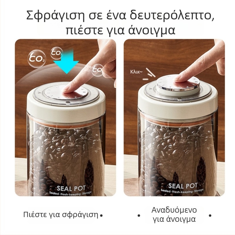 Γυάλινο βάζο αποθήκευσης με πιεστικό σφράγισμα, κατάλληλο για κόκκους καφέ και δημητριακά, κυλινδρικό, 1–2 L, Four Seasons