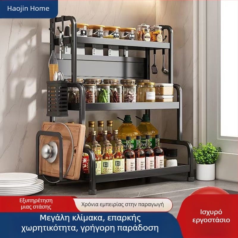 Πολυεπίπενο ράφι πάγκου κουζίνας — για μπαχαρικά, μαχαίριά και ξυλάκια φαγητού