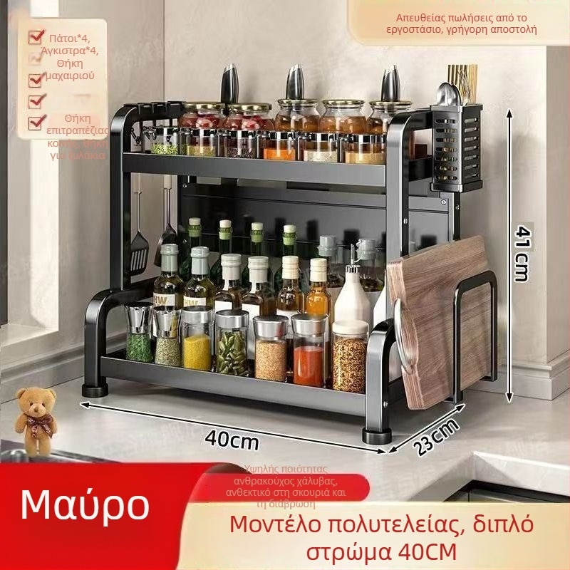 Πολυεπίπενο ράφι πάγκου κουζίνας — για μπαχαρικά, μαχαίριά και ξυλάκια φαγητού