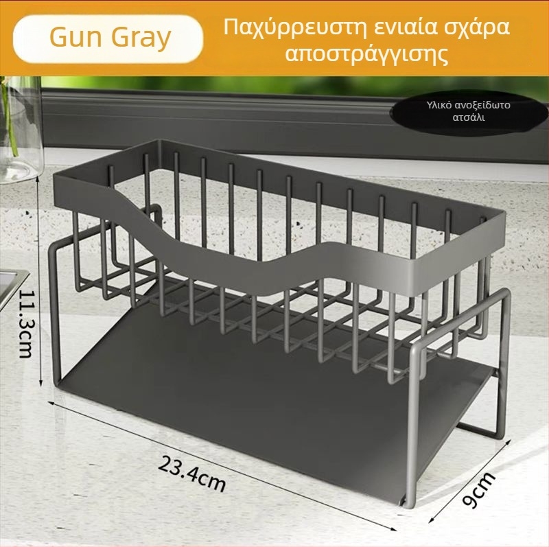 Ανοξείδωτο ράφι για νεροχύτη κουζίνας, ράφι αποστράγγισης, εγκατάσταση χωρίς εργαλεία, αποθήκευση στην επιφάνεια εργασίας, πολυλειτουργικό ράφι