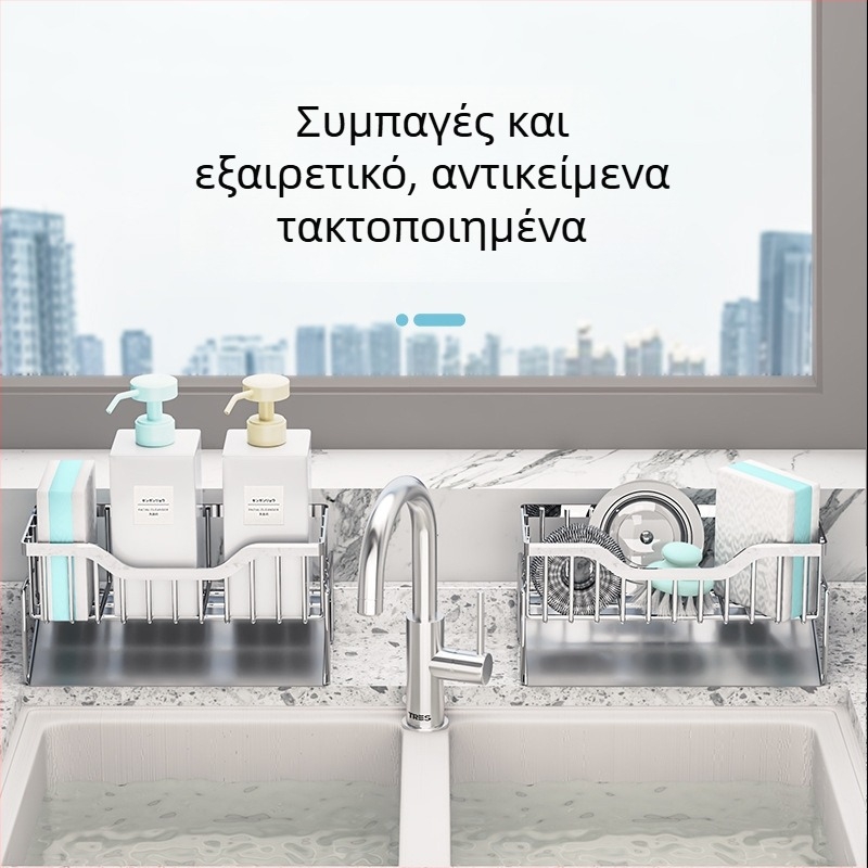 Ανοξείδωτο ράφι για νεροχύτη κουζίνας, ράφι αποστράγγισης, εγκατάσταση χωρίς εργαλεία, αποθήκευση στην επιφάνεια εργασίας, πολυλειτουργικό ράφι