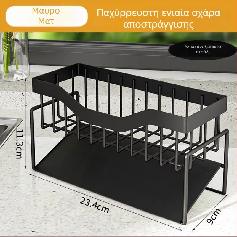 Ανοξείδωτο ράφι για νεροχύτη κουζίνας, ράφι αποστράγγισης, εγκατάσταση χωρίς εργαλεία, αποθήκευση στην επιφάνεια εργασίας, πολυλειτουργικό ράφι