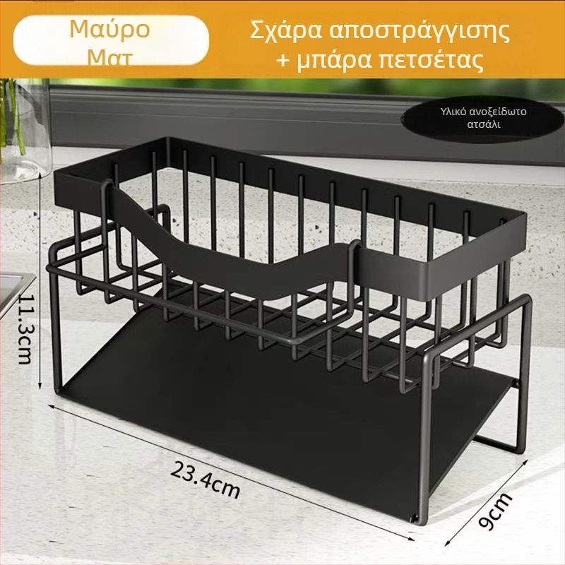 Ανοξείδωτο ράφι για νεροχύτη κουζίνας, ράφι αποστράγγισης, εγκατάσταση χωρίς εργαλεία, αποθήκευση στην επιφάνεια εργασίας, πολυλειτουργικό ράφι