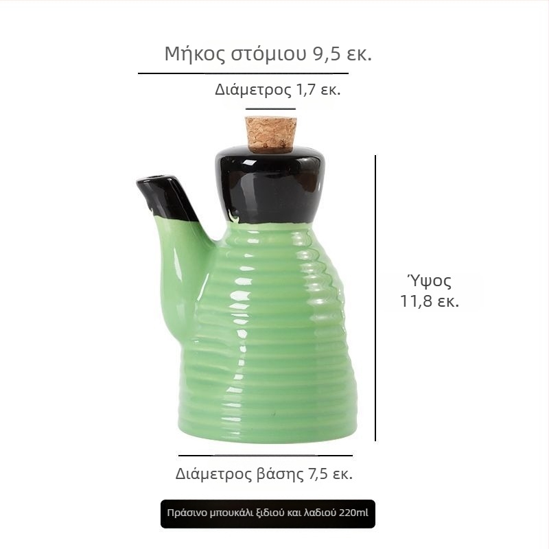 Κεραμική φιάλη λαδιού κουζίνας με στόμιο χωρίς διαρροή και αυτόματο άνοιγμα-κλείσιμο· επαναγεμιζόμενη για λάδι, σόγια σος και ξίδι