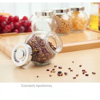 Γυάλινο αεροστεγές βάζο για μπαχαρικά, 380 ml, για τουρσιά, μέλι, πιπέρι και γλυκάνισο