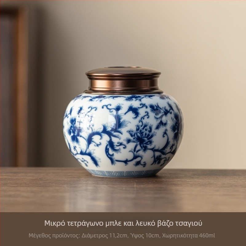 Μπλε-άσπρο κεραμικό δοχείο τσαγιού με καπάκι από κράμα διπλού στρώματος, χωρητικότητα 250 g, κλειστό αποθήκευσης μαύρου και πράσινου τσαγιού