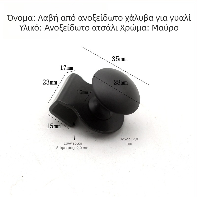 Γυάλινο χερούλι πόρτας ντουλάπας με κλιπ – χωρίς τρύπες, κατάλληλο για βιτρίνες και οινοθήκες