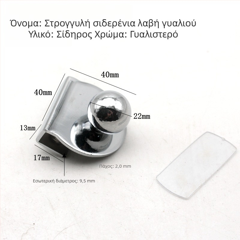 Γυάλινο χερούλι πόρτας ντουλάπας με κλιπ – χωρίς τρύπες, κατάλληλο για βιτρίνες και οινοθήκες