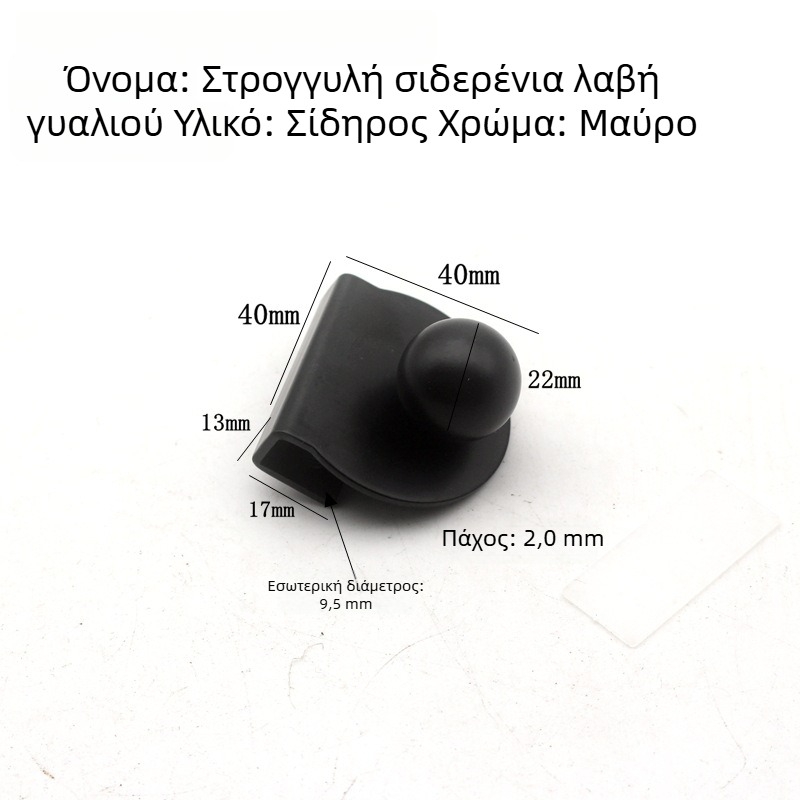 Γυάλινο χερούλι πόρτας ντουλάπας με κλιπ – χωρίς τρύπες, κατάλληλο για βιτρίνες και οινοθήκες