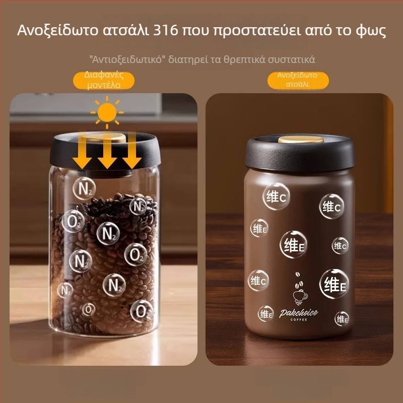 Κενό-σφραγιζόμενο δοχείο από ανοξείδωτο χάλυβα 316 για κόκκους καφέ, φωτεινο-προστατευτικό για τσάι και καφέ σε σκόνη, τροφίμου ποιότητας, στρογγυλό, 800–1000 ml
