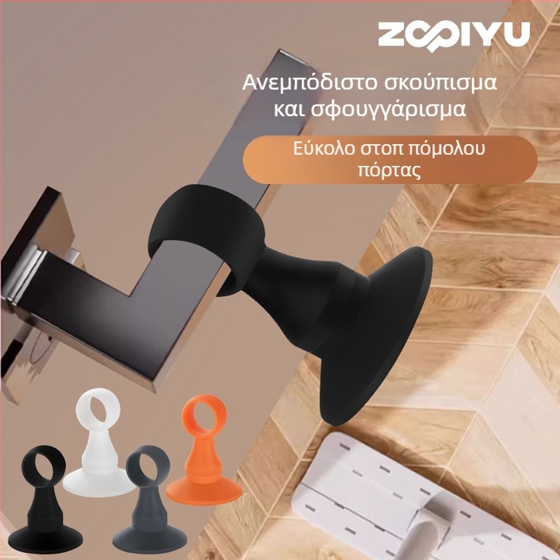 Λαβή πόρτας από σιλικόνη με κύπελλο αναρρόφησης και προστατευτικό μαξιλαράκι κατά των κραδασμών – ήσυχος σταθεροποιητής πόρτας, χωρίς διάτρηση, για μπάνιο και υπνοδωμάτιο.