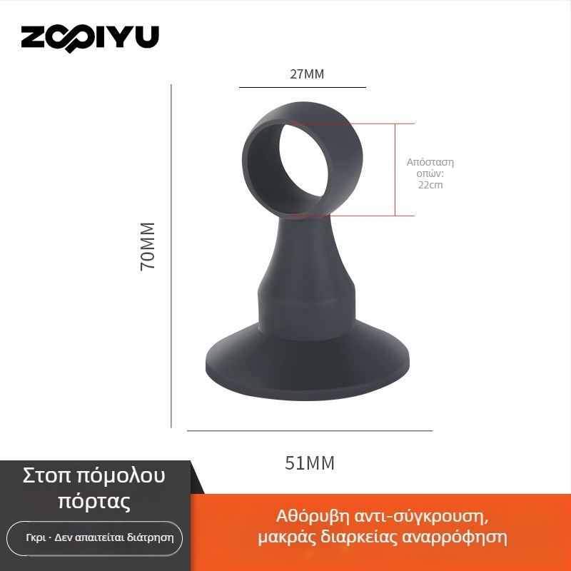 Λαβή πόρτας από σιλικόνη με κύπελλο αναρρόφησης και προστατευτικό μαξιλαράκι κατά των κραδασμών – ήσυχος σταθεροποιητής πόρτας, χωρίς διάτρηση, για μπάνιο και υπνοδωμάτιο.