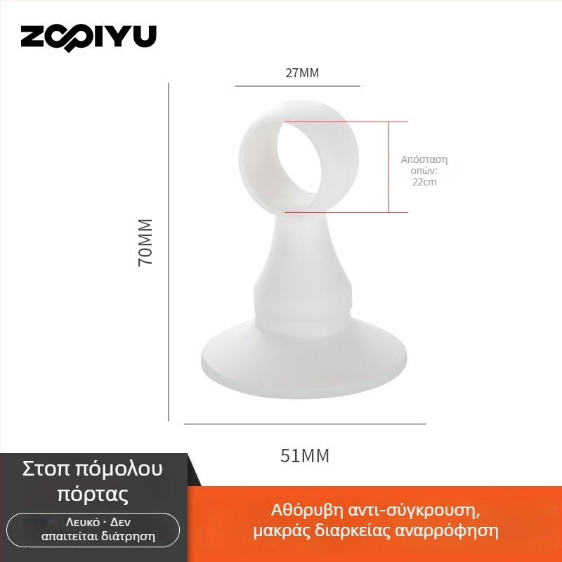 Λαβή πόρτας από σιλικόνη με κύπελλο αναρρόφησης και προστατευτικό μαξιλαράκι κατά των κραδασμών – ήσυχος σταθεροποιητής πόρτας, χωρίς διάτρηση, για μπάνιο και υπνοδωμάτιο.