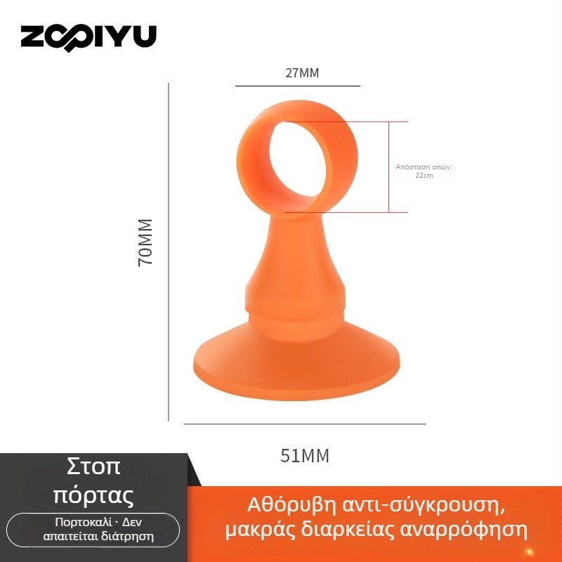 Λαβή πόρτας από σιλικόνη με κύπελλο αναρρόφησης και προστατευτικό μαξιλαράκι κατά των κραδασμών – ήσυχος σταθεροποιητής πόρτας, χωρίς διάτρηση, για μπάνιο και υπνοδωμάτιο.