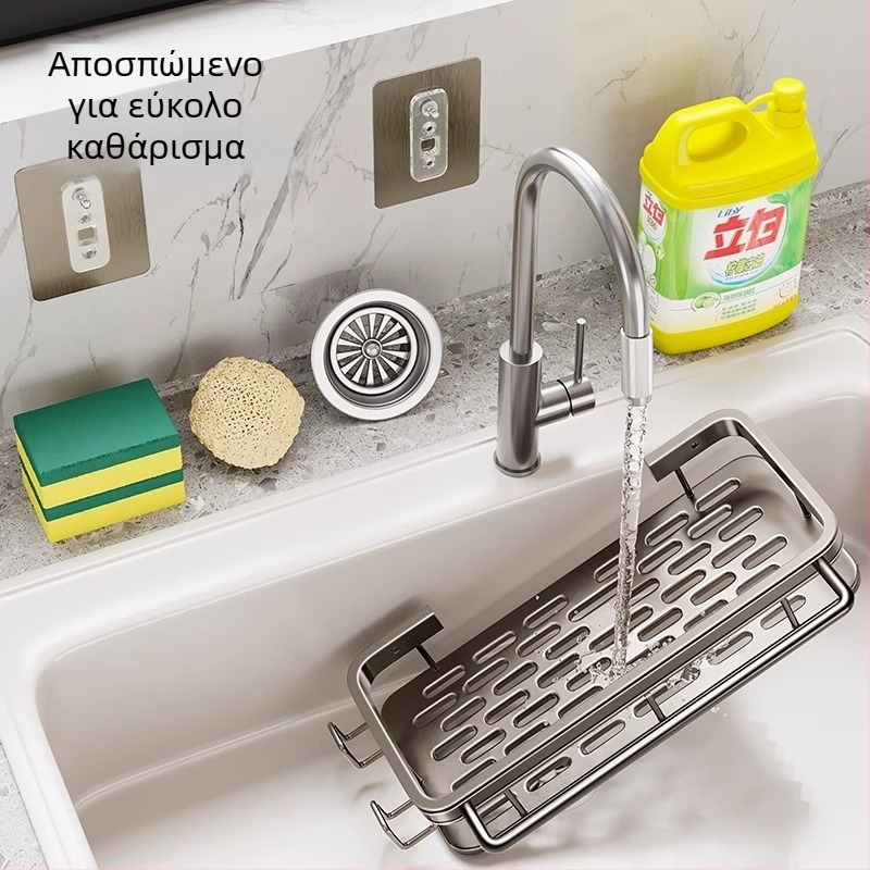 Τοίχος-ράφι για πετσέτες κουζίνας, χωρίς τρύπες, αεριζόμενος δίσκος αποστράγγισης για πετσέτες πιάτων, πολυλειτουργική θήκη αποθήκευσης