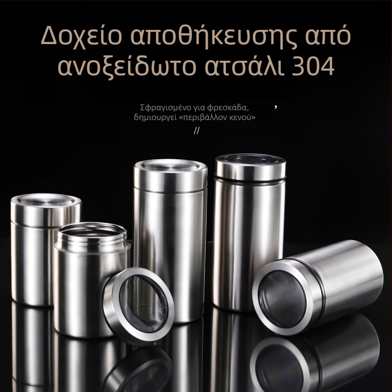 Δοχείο από ανοξείδωτο ατσάλι 304 για τσάι, κόκκους καφέ, matcha και κακάο σε σκόνη - αεροστεγές με βιδωτό καπάκι, χωρητικότητα 800-1000 ml
