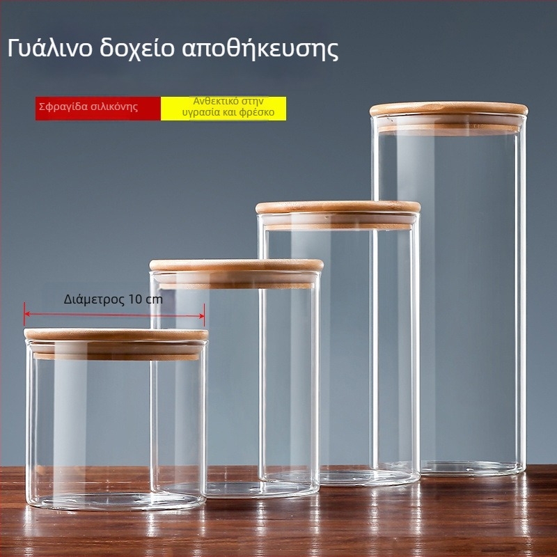 Διαφανής γυάλινος σφραγιζόμενος βάζος κουζίνας, κατάλληλος για τροφίμων, ανθεκτικός στην υγρασία, με ευρύ άνοιγμα, για καφέ, τσάι και σνακ