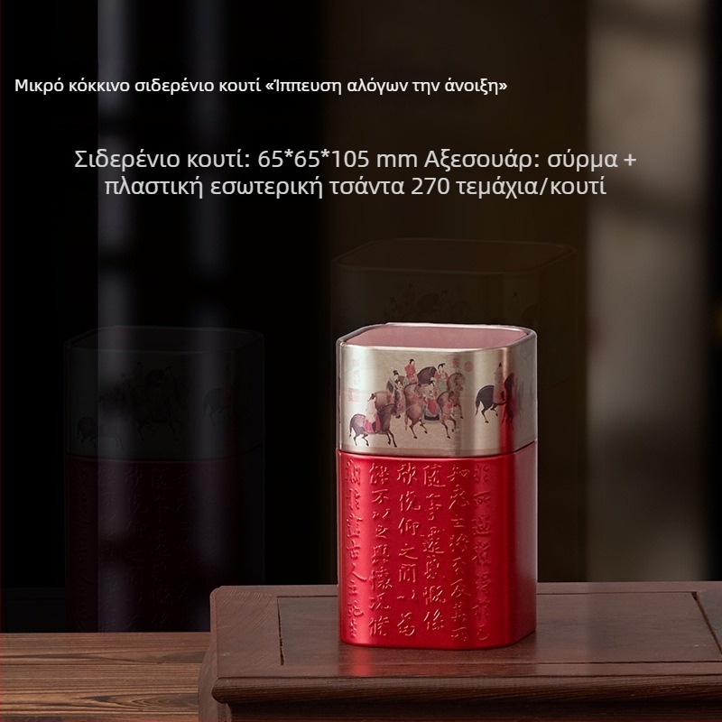 Τετράγωνο μεταλλικό δοχείο τσαγιού με ανάγλυφο σχέδιο, σφραγισμένο, ρετρό στυλ, για πράσινο και μαύρο τσάι, χωρητικότητα 30–150 ml