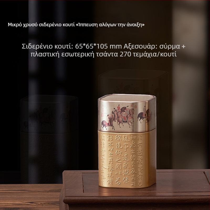 Τετράγωνο μεταλλικό δοχείο τσαγιού με ανάγλυφο σχέδιο, σφραγισμένο, ρετρό στυλ, για πράσινο και μαύρο τσάι, χωρητικότητα 30–150 ml