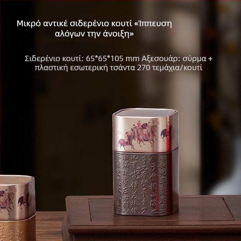 Τετράγωνο μεταλλικό δοχείο τσαγιού με ανάγλυφο σχέδιο, σφραγισμένο, ρετρό στυλ, για πράσινο και μαύρο τσάι, χωρητικότητα 30–150 ml