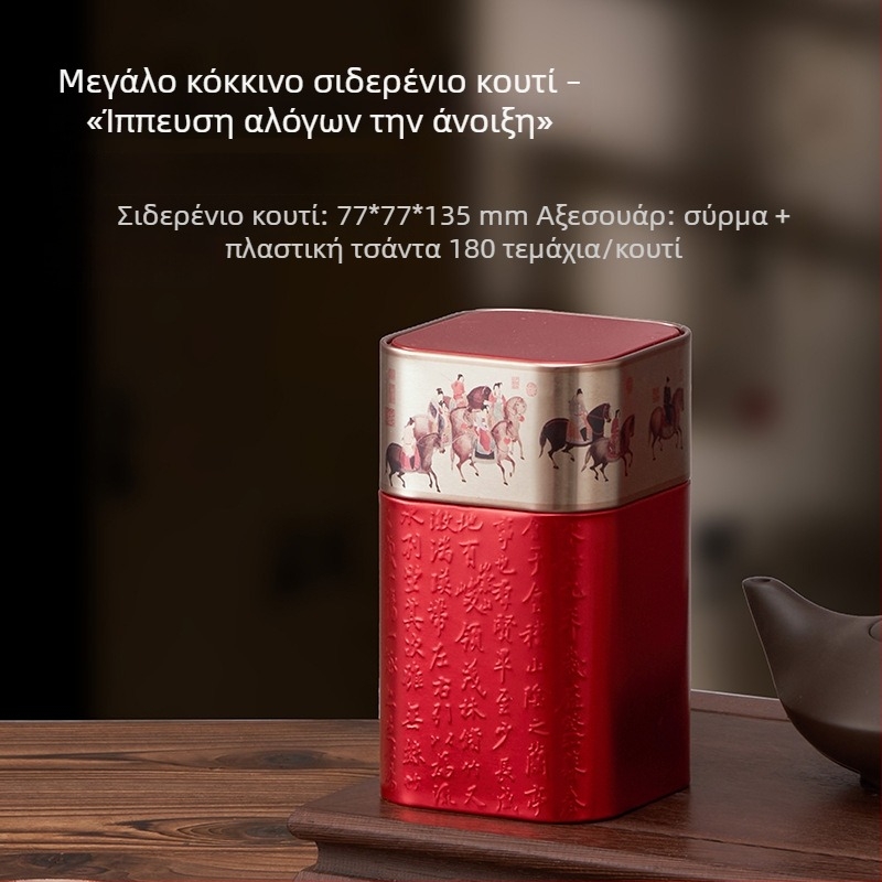 Τετράγωνο μεταλλικό δοχείο τσαγιού με ανάγλυφο σχέδιο, σφραγισμένο, ρετρό στυλ, για πράσινο και μαύρο τσάι, χωρητικότητα 30–150 ml