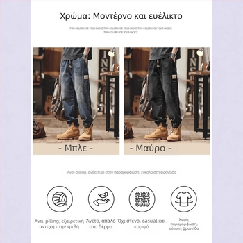 Ανδρικά τζιν σε αμερικανικό ρετρό στυλ εργασίας, φαρδιά γραμμή, denim, μεσαία μέση, κλείσιμο με κορδόνι, άνοιξη–φθινόπωρο 2025