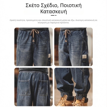 Ανδρικά τζιν σε αμερικανικό ρετρό στυλ εργασίας, φαρδιά γραμμή, denim, μεσαία μέση, κλείσιμο με κορδόνι, άνοιξη–φθινόπωρο 2025