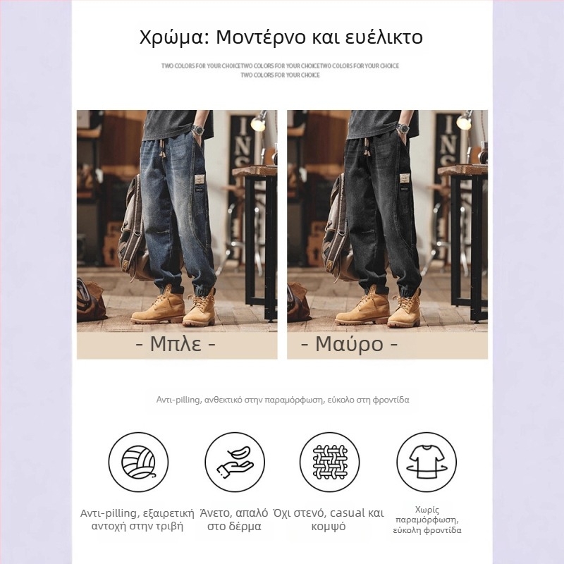 Ανδρικά τζιν σε αμερικανικό ρετρό στυλ εργασίας, φαρδιά γραμμή, denim, μεσαία μέση, κλείσιμο με κορδόνι, άνοιξη–φθινόπωρο 2025