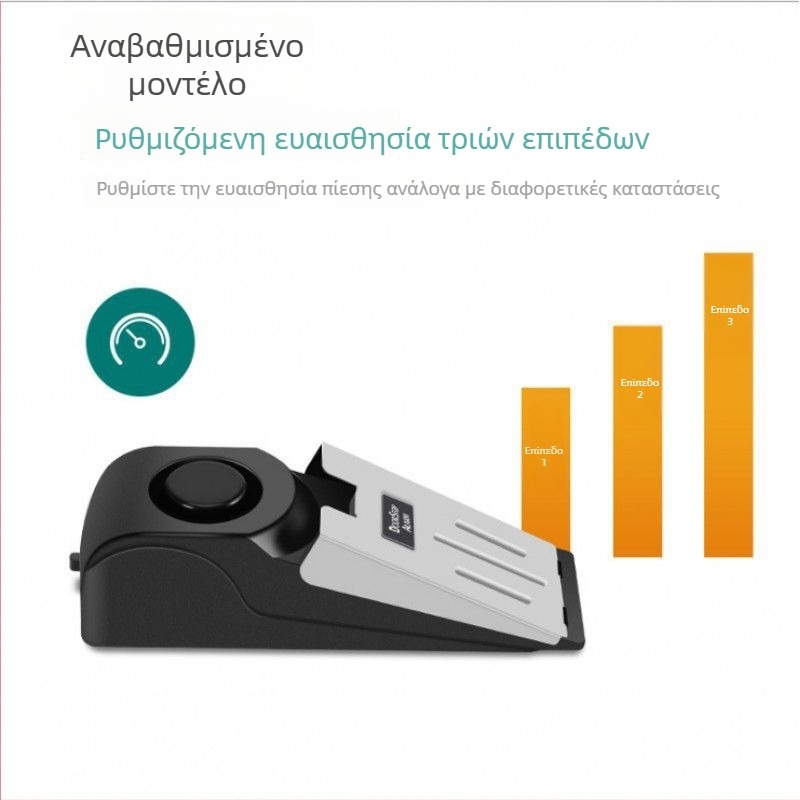 Συναγερμός πόρτας με μηχανισμό κλειδώματος και προστασία από κλοπή, φορητός για οικία και ξενοδοχείο