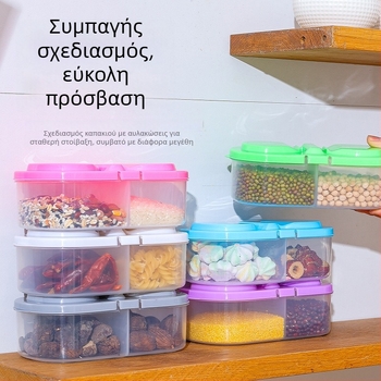 Διπλής χωρητικότητας δοχείο με καπάκι για κουζίνα – αποθήκευσης τροφίμων και δημητριακών, πλαστικό, πολυλειτουργικά
