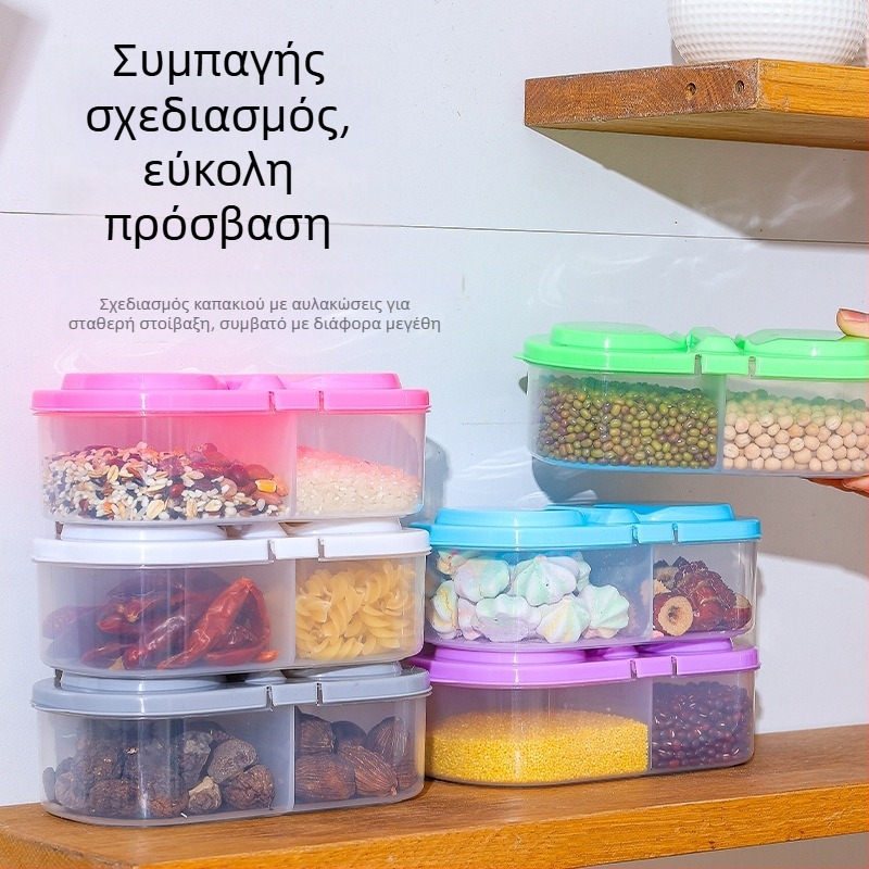Διπλής χωρητικότητας δοχείο με καπάκι για κουζίνα – αποθήκευσης τροφίμων και δημητριακών, πλαστικό, πολυλειτουργικά