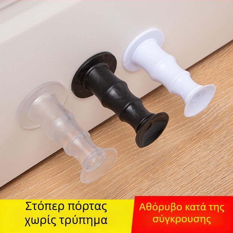 Σιλικόνης πόρτας με αναρρόφηση χωρίς τρύπες — αθόρυβος προστατευτικός μαξιλαράκι πρόσκρουσης για πόρτες μπάνιου και υπνοδωματίου, πίσω από καουτσούκ-πλαστικό