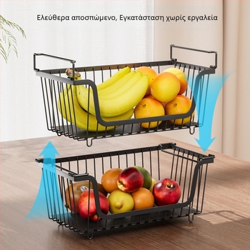Μεταλλικός οργανωτής κουζίνας για επιφάνεια, καλάθι λαχανικών και φρούτων, ράφι μπαχαρικών, πολλαπλών χρήσεων