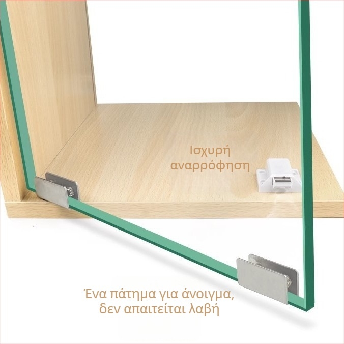 Μεντεσές για γυάλινη πόρτα βιτρίνας από ανοξείδωτο χάλυβα, μοντέλο 424, βουρτσισμένη επιφάνεια, μαγνητικό κλείσιμο πόρτας