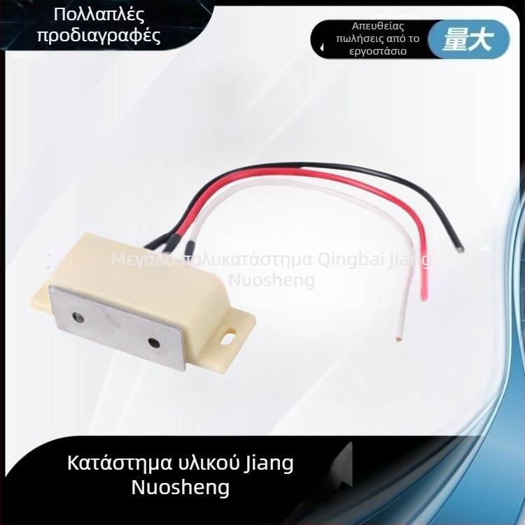 HMGR-T150/2000 Τριών αγωγών μαγνητικός κρατήρας πόρτας HGE11-52-L150/2000