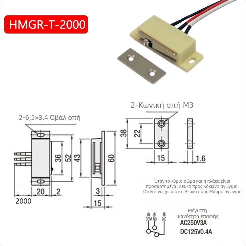 HMGR-T150/2000 Τριών αγωγών μαγνητικός κρατήρας πόρτας HGE11-52-L150/2000