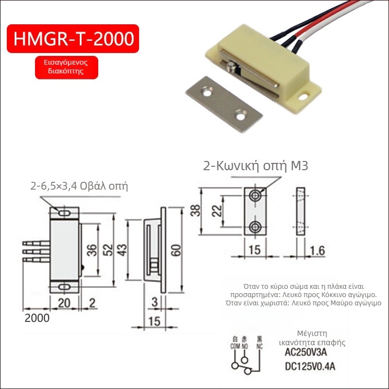 HMGR-T150/2000 Τριών αγωγών μαγνητικός κρατήρας πόρτας HGE11-52-L150/2000