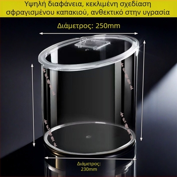 Πλαστικά σφραγιζόμενα βάζα για καραμέλες και αποξηραμένα φρούτα, διαφανές στρογγυλό κουτί προβολής δημητριακών