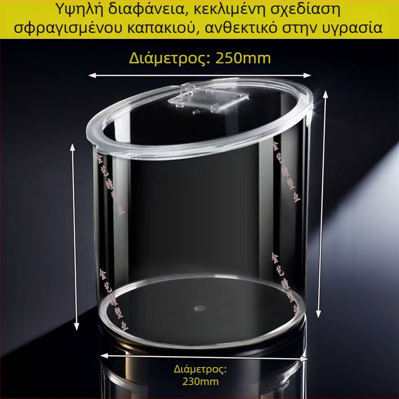 Πλαστικά σφραγιζόμενα βάζα για καραμέλες και αποξηραμένα φρούτα, διαφανές στρογγυλό κουτί προβολής δημητριακών