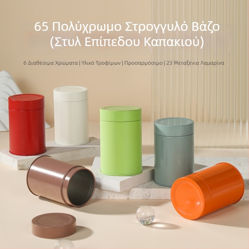 Μικρό Φορητό Μεταλλικό Δοχείο Τσαγιού από Ανοξείδωτο Ατσάλι με Αεροστεγές Κλείσιμο, Χωρητικότητα 50 g