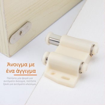 Νάιλον μαγνητικό κράτημα πόρτας ντουλάπας με ελατήριο ανάκρουσης για διπλή πόρτα