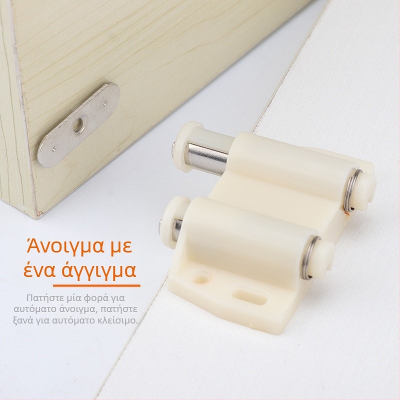 Νάιλον μαγνητικό κράτημα πόρτας ντουλάπας με ελατήριο ανάκρουσης για διπλή πόρτα