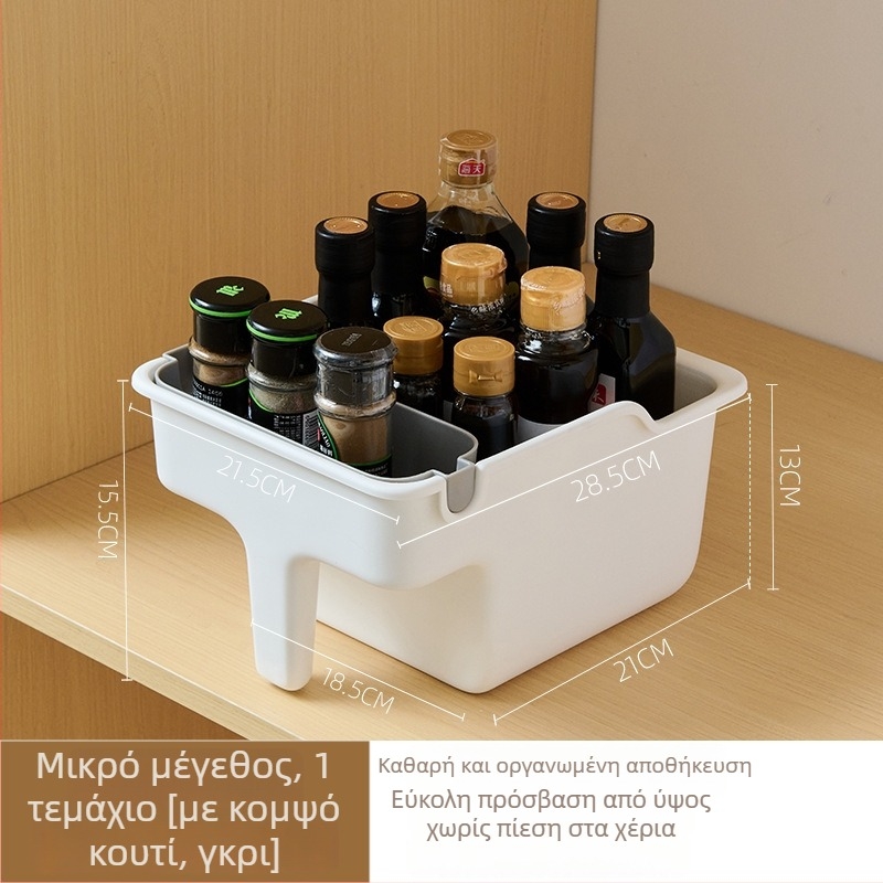 Υψηλό κουτί αποθήκευσης με χειρολαβή, για επάνω ντουλάπι κουζίνας, αντι-πιάσιμο σχέδιο, διαθέσιμα διάφορα μεγέθη