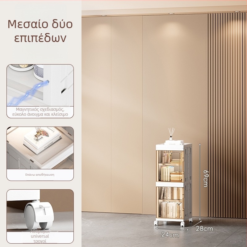 Ενισχυμένο ντουλάπι αποθήκευσης με ρόδες, πτυσσόμενος πολυλειτουργικός οργανωτής με 4 ράφια, παιδικό ντουλάπι, ντουλάπι αποθήκευσης κουζίνας, ραφιέρα υπνοδωματίου