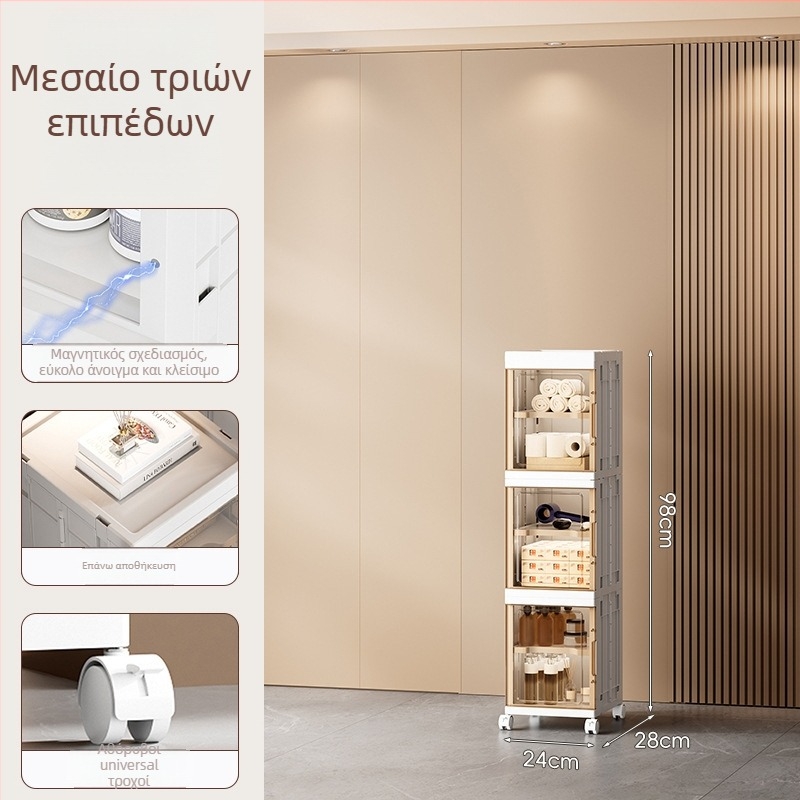 Ενισχυμένο ντουλάπι αποθήκευσης με ρόδες, πτυσσόμενος πολυλειτουργικός οργανωτής με 4 ράφια, παιδικό ντουλάπι, ντουλάπι αποθήκευσης κουζίνας, ραφιέρα υπνοδωματίου